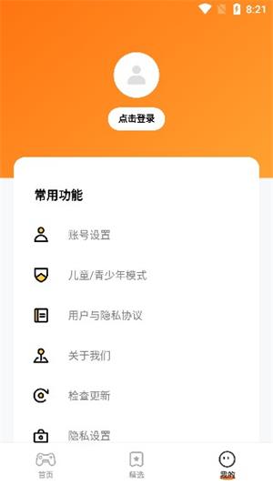 蚂蚁游戏[图1]