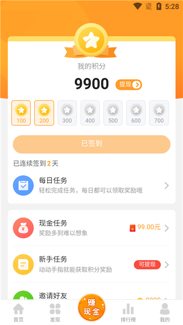 乐乐游戏盒奥特曼传奇英雄3.00[图5]