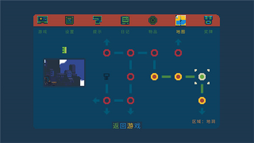 口袋王国[图2]