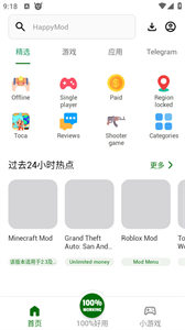 HappyMod[图1]