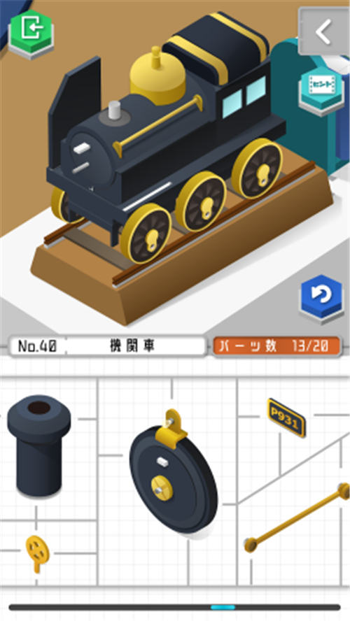 组合模型[图3]