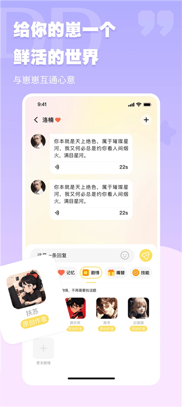 DD星球app[图4]