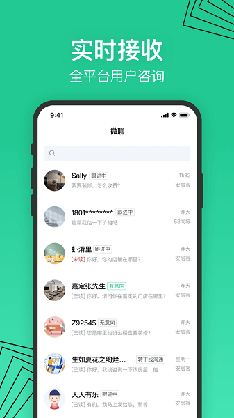 安居乐装[图1]