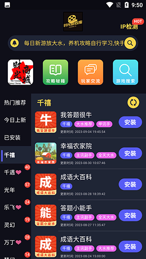 时光游戏库[图2]