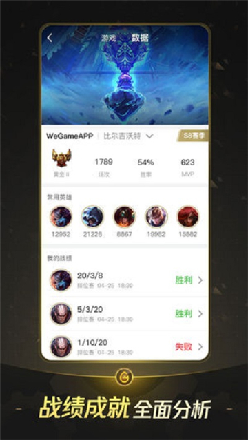 WeGame黑神话悟空[图3]