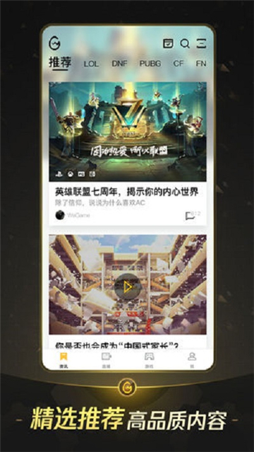 WeGame黑神话悟空[图5]