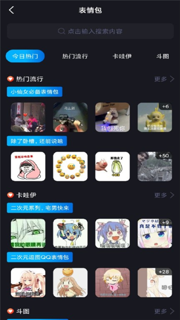 社恐快跑旧版本下载模拟微信[图4]