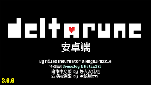 Deltarune[图1]