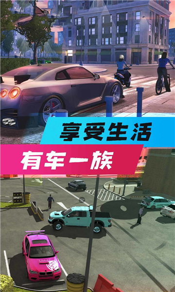 全民风暴赛车[图3]