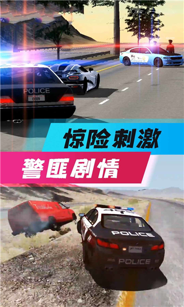 全民风暴赛车[图2]