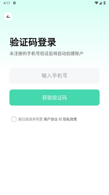 胖达云游[图1]