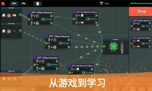 编程模拟器华为版[图3]