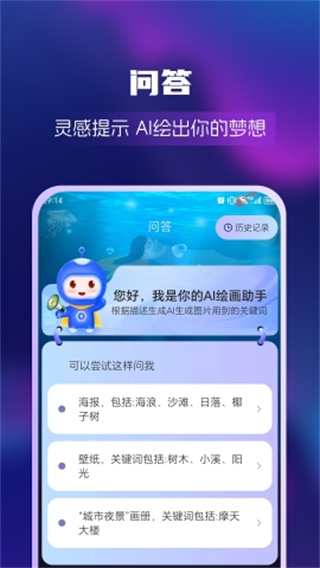 AI绘画创业帮[图1]