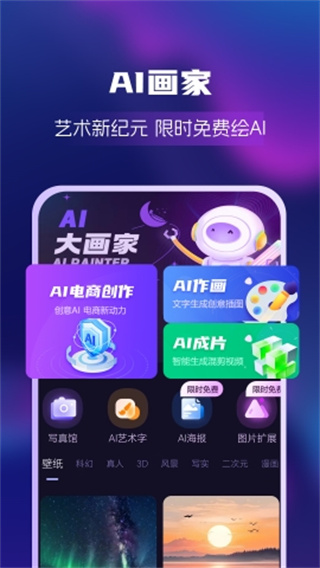 AI绘画创业帮[图2]