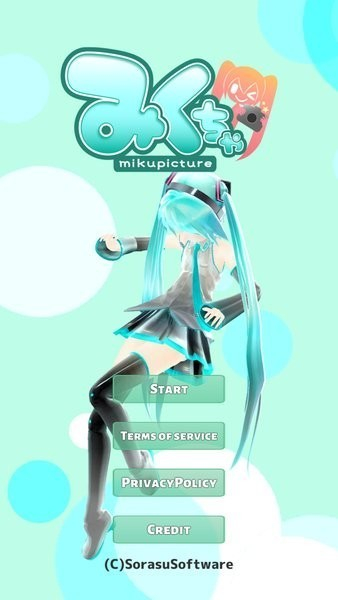 mikuture手机版下载中文版2024[图1]