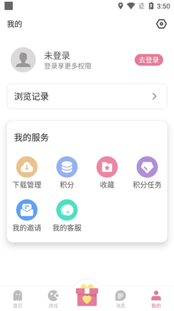 游咔游戏盒子最新版本v3.7.5 安卓官方版[图1]