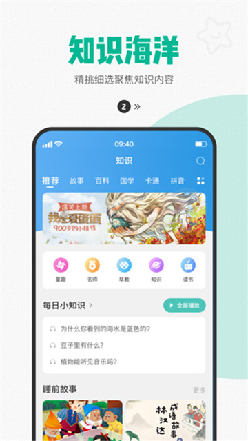 西瓜皮[图2]