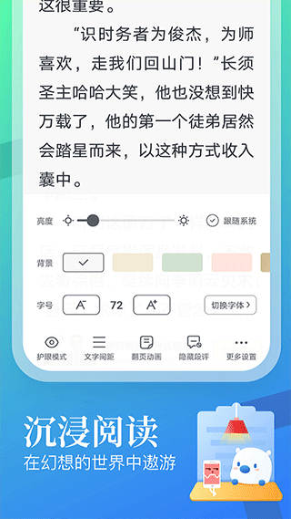 蛮多小说旧版本[图3]