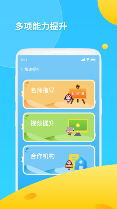 书丸子AI语测[图1]