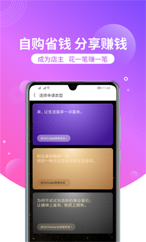 洋葱OMALL[图2]