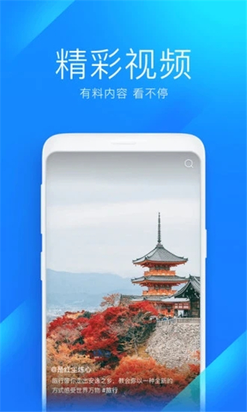 万能钥匙wifi自动连接不需密码[图4]