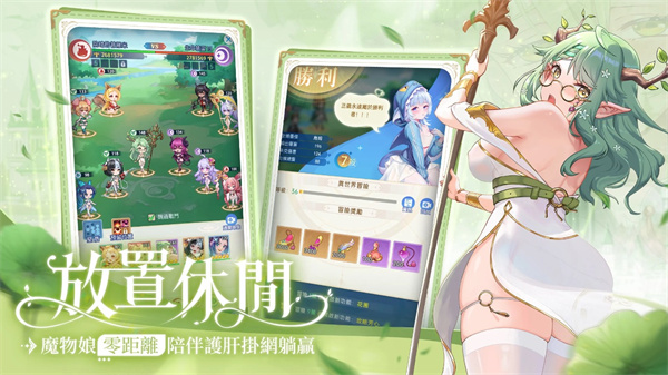 魔姬物语从登入开始就母汤[图1]