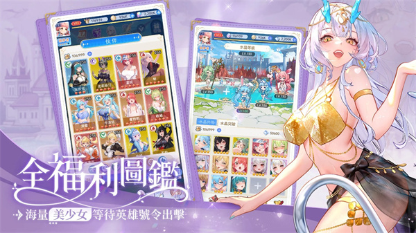 魔姬物语从登入开始就母汤[图2]