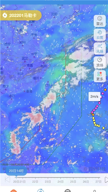 实时台风路径app下载安装最新版苹果版[图3]