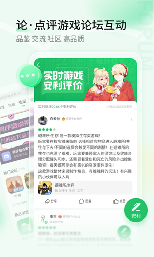 爆米花游戏盒子[图3]