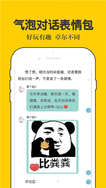 话本小说app下载安装免费[图2]