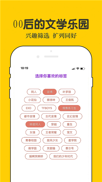 话本小说app下载安装免费[图4]