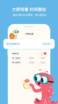 小小优趣[图1]