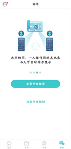 CAD看图王app[图1]