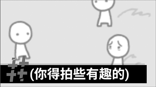 拍照也疯狂[图3]