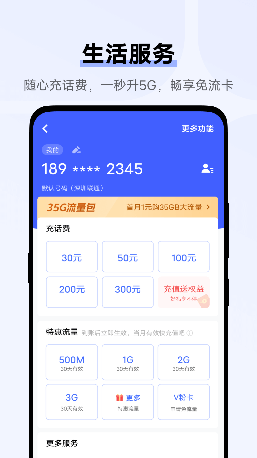 vivo钱包app[图3]