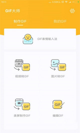 gif大师[图4]