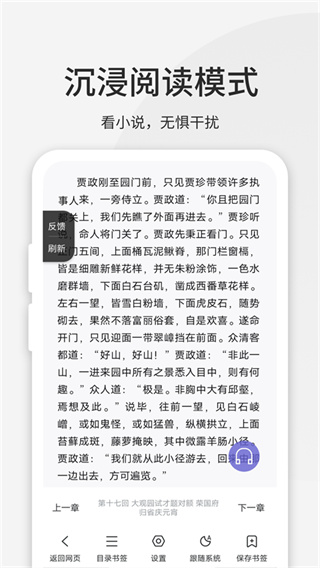 乐感浏览器老版本下载[图2]