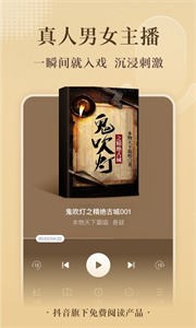 番茄小说app[图1]