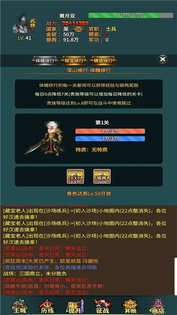 三国的日记[图2]