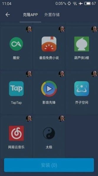 自瞄透视辅助器正式版[图1]