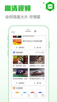 网络浏览器[图3]