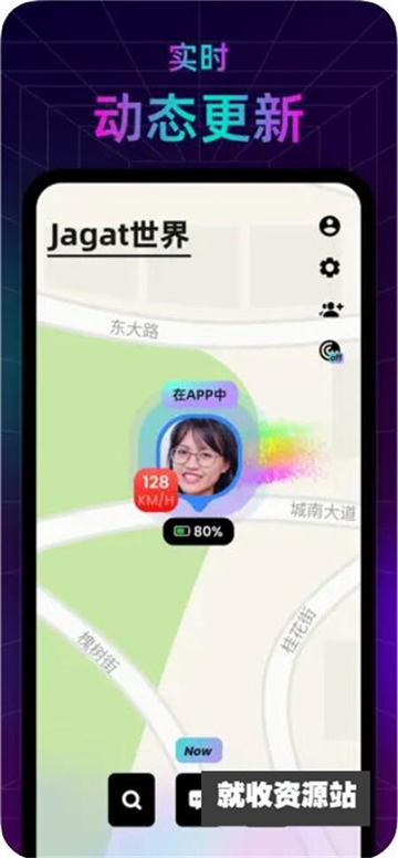 jagat果汁定位软件[图1]