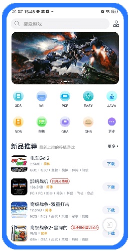 爱吾游戏宝盒tv版[图3]