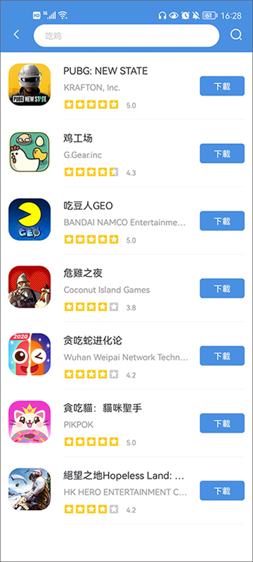 gamestoday中文版下载安装官方版[图2]