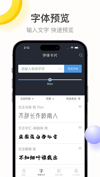 字加[图1]