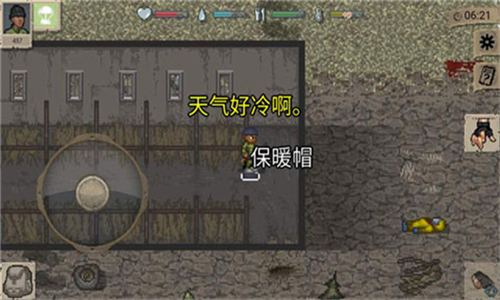 迷你dayz游戏[图1]