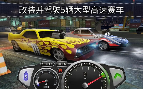 极速3D赛车[图2]