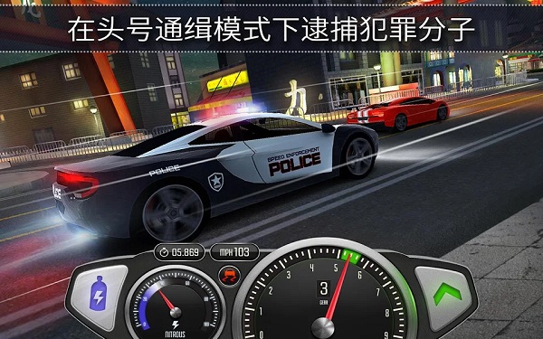 极速3D赛车[图4]