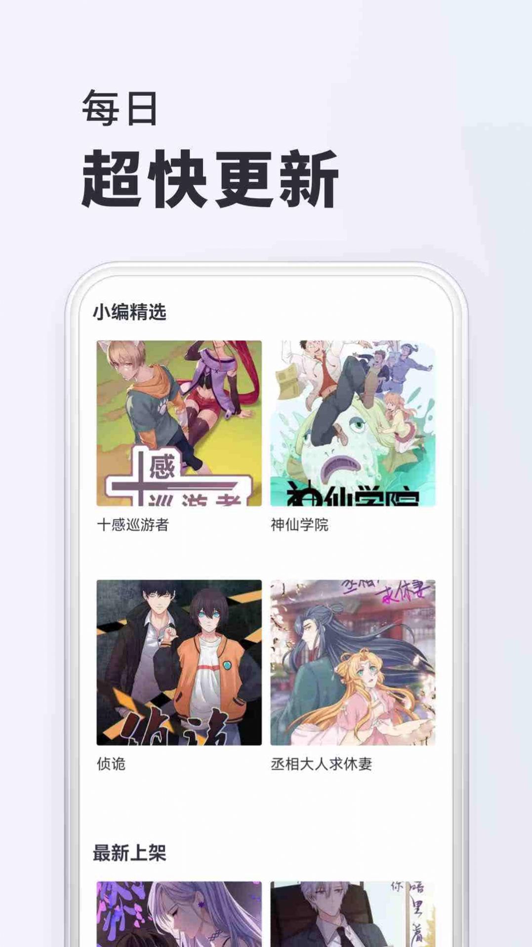 千红动漫[图1]