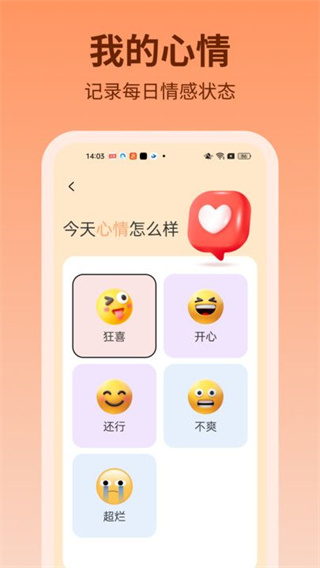 步步吉庆[图3]